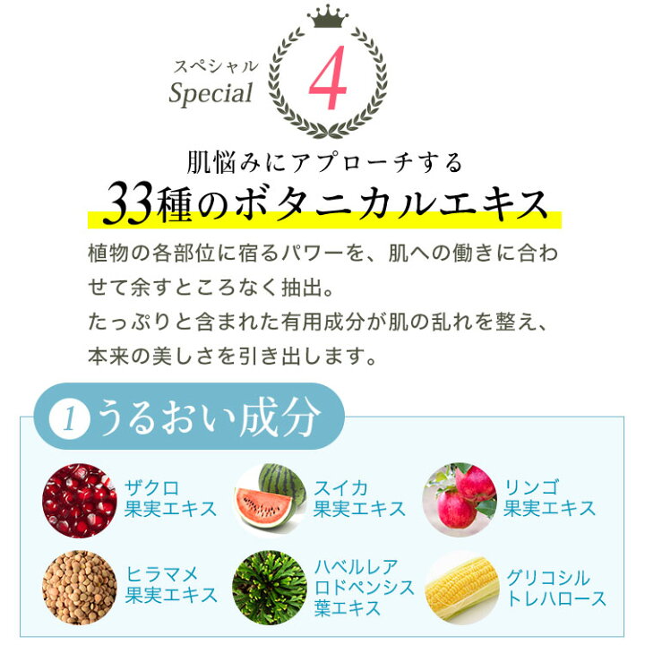 楽天市場】【4点セット】IDEAL MOISTURE イデアルモイスチャー 
