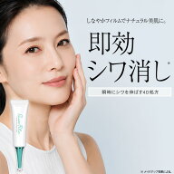 シワ伸ばしクリーム シワピタ 15g 1本 ほうれい線 目元 たるみ リフトアップ ナイアシンアミド レチノー…
