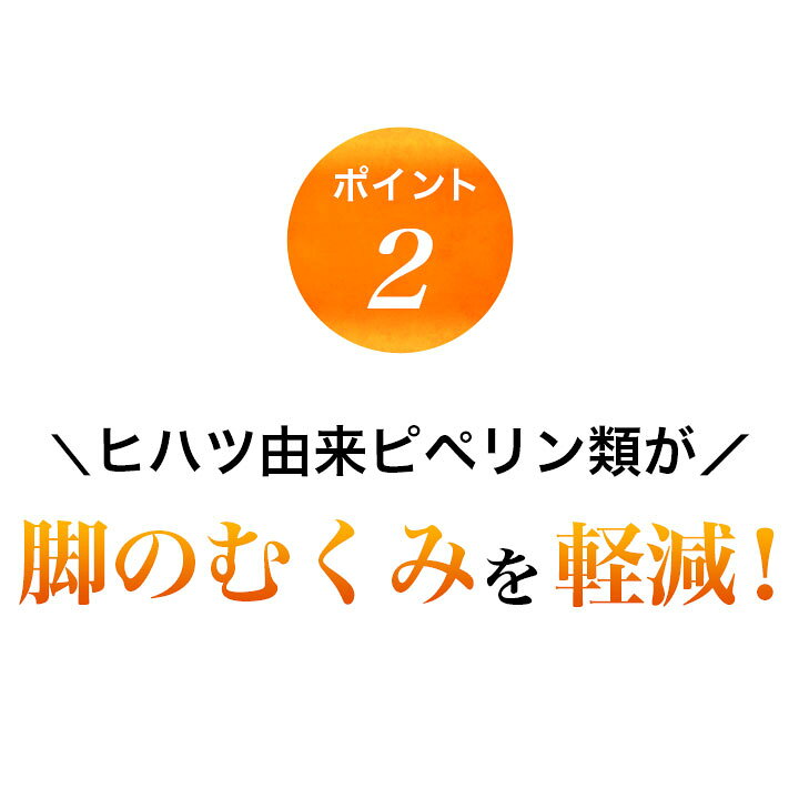 427円 【本日特価】 ファンケル fancl 冷えケア 30日分 サプリ 冷え対策 冷え ひえ ヒハツ 1袋 427円 【本日特価】 ファンケル fancl 冷えケア 30日分 サプリ 冷え対策 冷え ひえ ヒハツ 1袋