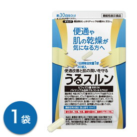 楽天市場 肌 潤い サプリの通販