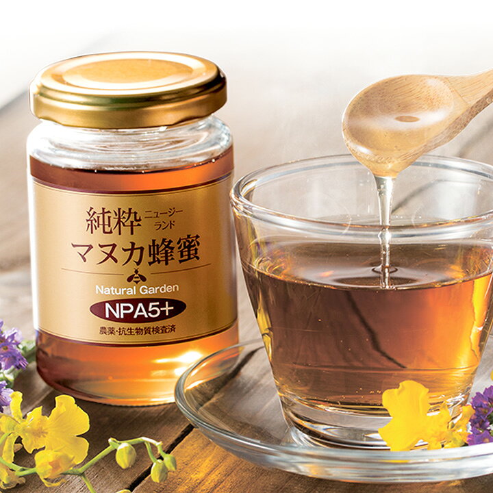 楽天市場】マヌカ蜂蜜（マヌカハニー） 200g 1個 ニュージーランド産 