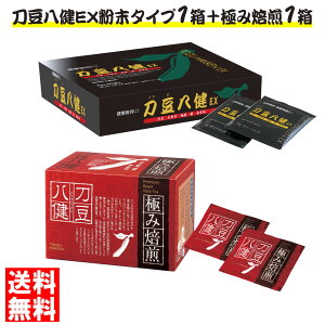 yEX 1{ɂ1ZbgzȂ܂ߒ Ȃ  EX ^Cv 180gi3g×60ܓj1 ɂ 150g(5g×30) 1 i^} Ȃ Ȃ܂ eB[obO