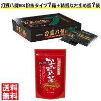 楽天市場】刀豆八健EXの通販