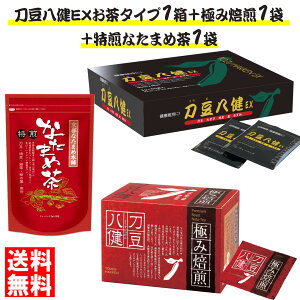 yEX 1{ɂ1{Ȃ܂ߒ1܃ZbgzȂ܂ߒ Ȃ  EX ^Cv 180gi3g×60ܓj1 ɂ 150g(5g×30) 1 Ȃ܂ߒ 90g(3g