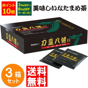 y|Cg10{ő8OFFN[|I12/11 9:59܂Łz Ȃ܂ߒ Ȃ  EX ^Cv 180gi3g×60ܓj3 Zbg Ȃ܂ߒ Ȃ i^} Ȃ Ȃ܂ IIo