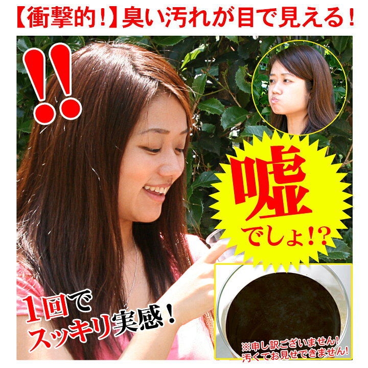 楽天市場】【先着200個限定SALE!】薬用 ナタデウォッシュ 1本が20%OFF送料無料ポイント10倍!口臭予防・口臭対策におススメ マウスウォッシュ 洗口液 : ナチュラルガーデン 楽天市場】【先着200個限定SALE!】薬用 ナタデウォッシュ 1本が20%OFF送料無料ポイント10倍!口臭予防・口臭対策におススメ マウスウォッシュ 洗口液 : ナチュラルガーデン