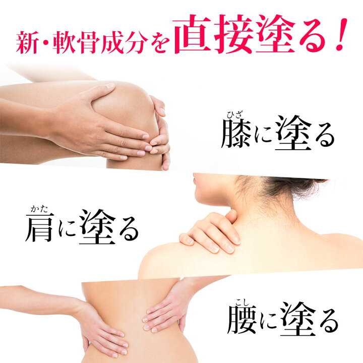 楽天市場】【ポイント11倍！1日23:59まで】温巡り はりキュア 1本 80g 