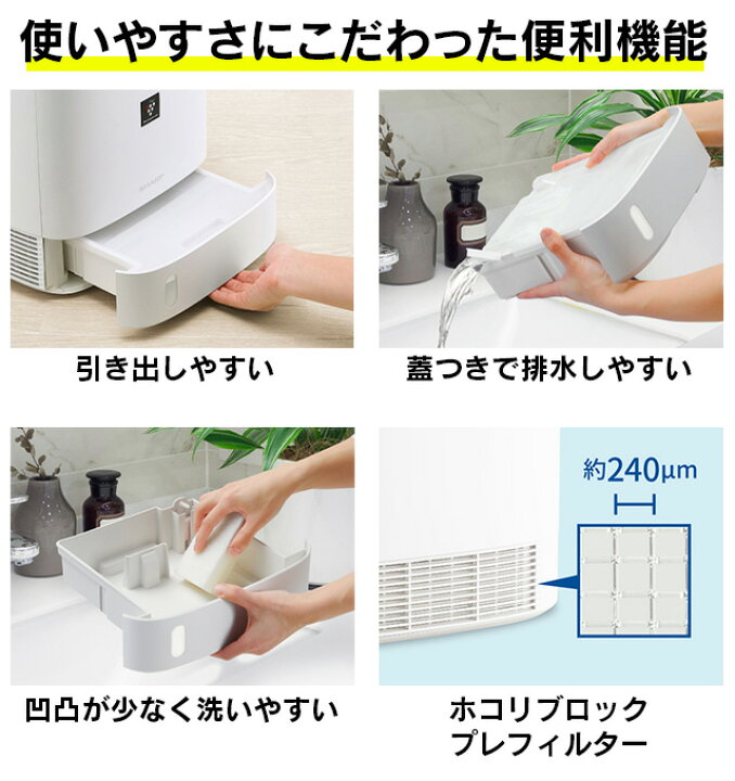 楽天市場】【新品/正規品保障】SHARP シャープ 衣類乾燥除湿機 CV-R60  