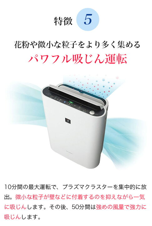 楽天市場】【新品/正規品保障】SHARP シャープ 加湿空気清浄機 KC-50TH  