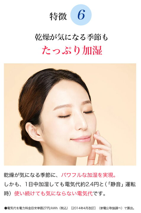 楽天市場】【新品/正規品保障】SHARP シャープ 加湿空気清浄機 KC-50TH 