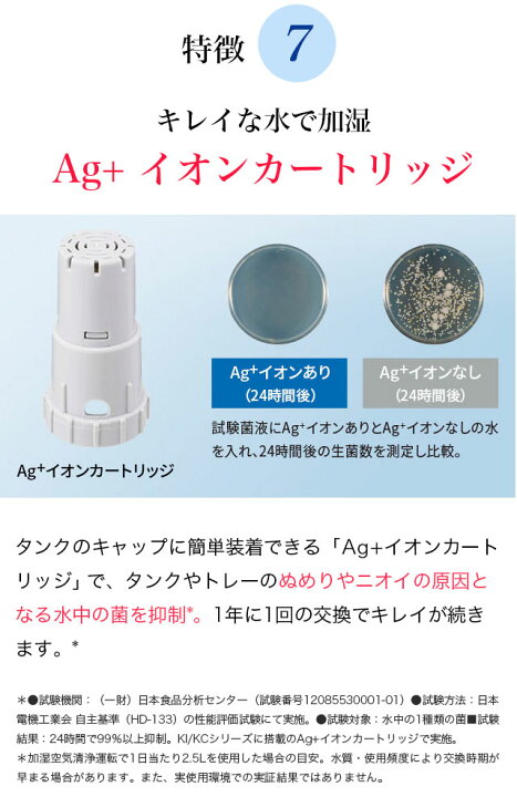 楽天市場】【新品/正規品保障】SHARP シャープ 加湿空気清浄機 KC-50TH  