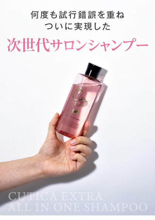 楽天市場】ソワニティー キュティカエクストラ オールインワン 