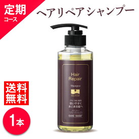 楽天市場 ヘアリペアシャンプーの通販