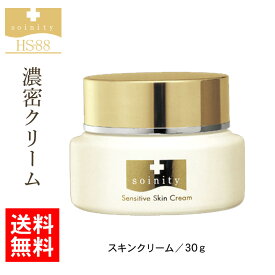 【薬用】 ソワニティー プレミアムスキンクリーム 30g 1個 ソワニティ 化粧品 スキンケア 乾燥肌 敏感肌 医薬部外品 低刺激 保湿 セラミド プラセンタエキス プラセンタ ヒアルロン酸