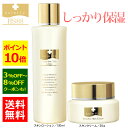 【ポイント10倍＆最大8％OFFクーポン！12/11 9:59まで】 敏感肌 / 乾燥肌に【薬用】ソワニティー プレミアムスキンローション 化粧水 ＆ クリーム 単品よりも660円お得なセット！ ソワニティ 化粧品 スキンケア セラミド プラセンタ 混合肌 乾燥 敏感 肌 保湿 保湿化粧水