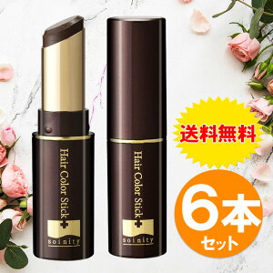 ヘアカラー 部分染め 白髪染めの人気商品 通販 価格比較 価格 Com ヘアカラー 部分染め 白髪染めの人気商品 通販 価格比較 価格 Com