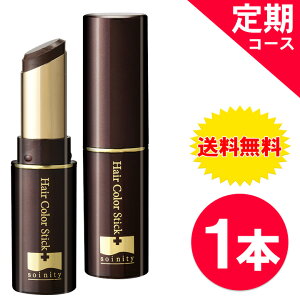 ヘアカラースティックの人気商品 通販 価格比較 価格 Com ヘアカラースティックの人気商品 通販 価格比較 価格 Com