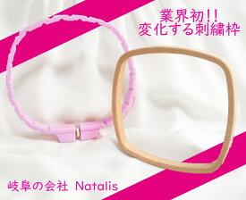 楽天市場 刺繍枠 四角の通販