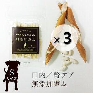 犬 ガム 無添加 ペットの人気商品 通販 価格比較 価格 Com