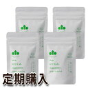 丹波なた豆茶・サプリメント［90粒入］4袋セット【定期購入でお得】【送料無料】