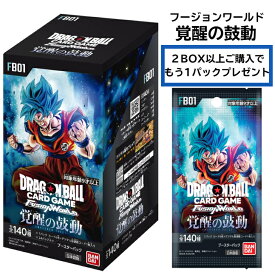 ドラゴンボールカードゲーム フュージョンワールド ブースターパック 覚醒の鼓動 FB01 BOX 24パック バラ ドラゴンボールカード バンダイ (BANDAI) 1カートン 12BOX 10パック