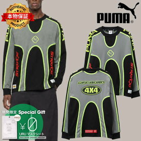Puma プーマ 【本物保証】 ジャージ スウェット ストリート系 メンズ A$AP ROCKY X PUMA T7 Panel Jersey