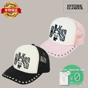 Hysteric Glamour �q�X�e���b�N�O���}�[ �y�{���ۏ؁z�L���b�v �X�g���[�g�n �����Y See No Evil Studded Mesh Cap
