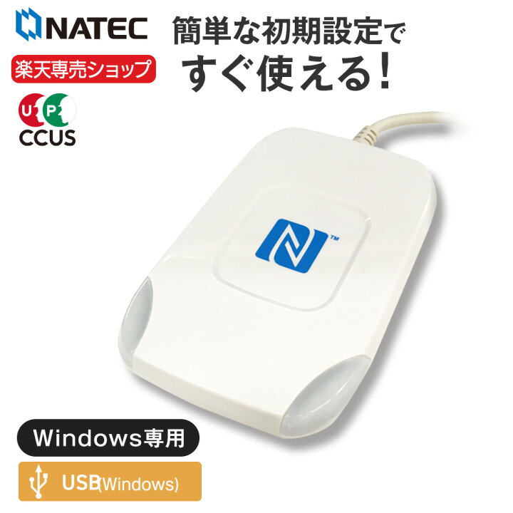 楽天市場】【最短翌日配送！】 建設キャリアアップシステム対応 CCUS 