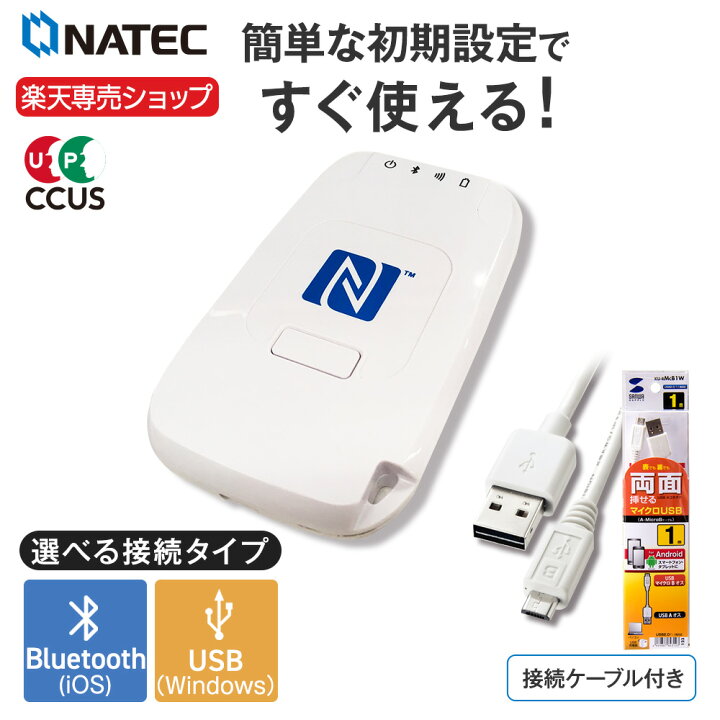 楽天市場】【最短翌日配送！】 【Dragon_BLE用 通信/充電USBケーブル 