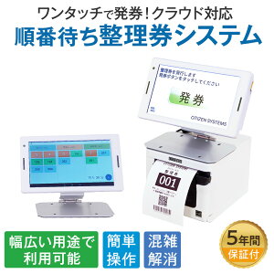 V`YEVXeY ԑ҂VXe CQ-S257C ԍ\ X}zmF zgp @ Ăяo CX HX NjbN Ǝ{ Cxg 񂽂񑀍 5Nۏ { 