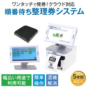 V`YEVXeY ԑ҂VXe CQ-S257CS ԍ\ X}zmF zgp @ Ăяo CX HX NjbN Ǝ{ Cxg 񂽂񑀍 5Nۏ 