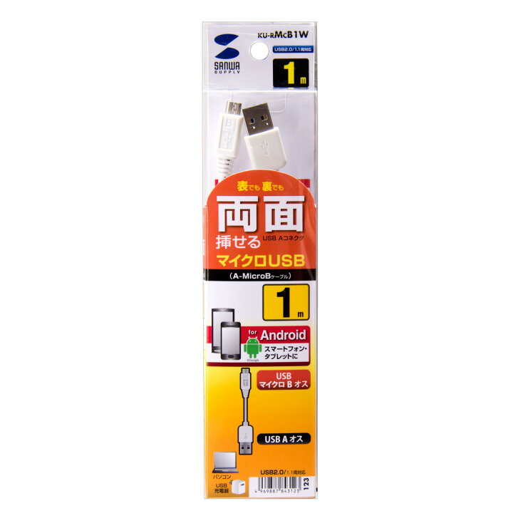 楽天市場】【Dragon_BLE用 通信/充電USBケーブル付き】建設キャリア 
