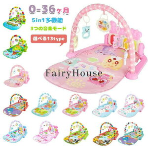 �x�r�[�W�� �x�r�[�v���C�}�b�g �Ԃ���� �������� �v���C���Ȃ��}�b�g �s�A�m �x�r�[�A�N�e�B�r�e�B�W���}�b�g �~���[�W�J�����C�g�A�N