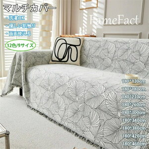 �u12�F�W�J�v �u�����P�b�g ���ʎg���� �\�t�@�J�o�[ �x�b�h�J�o�[ �\�t�@�[�}�b�g �y�b�g�Ή� �}���`�J�o�[ �t�����W ������� 1�l�|��