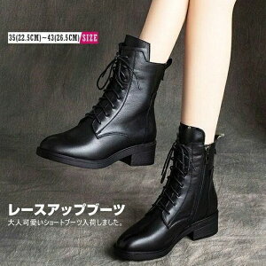 �V���[�g�u�[�c ���{�A �g���� ���[�X�A�b�v�u�[�c �T�C�h�t�@�X�i�[ �їp�u�[�c ���E���h�g�D ���[�q�[�� �҂ݏグ �V���[�g �����₷