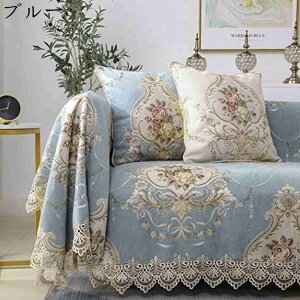 �\�t�@�[�J�o�[ �k���� 3�l�|�� �ւ��J�o�[ �}���`�J�o�[ �k���� �\�t�@�J�o�[ ������� �u���[ �����` �u�����P�b�g 234�l�|�� �x�b�h