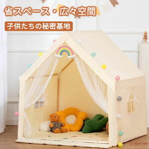 �L�b�Y�e���g ������� �k�� ���̎q �j�̎q �V���v�� �z���C�g �q���p ���� ���P�l �v�����Z�X ���� �q�� �e���g �n�E�X �{�[���n�E�X