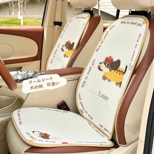 �y������ �V�[�g�N�b�V���� 7�_�Z�b�g 3�_�Z�b�g ���킢�� �� �O�� �㕔���� �N�[���V�[�g �N�[���J�[�V�[�g �h���C�u�V�[�g �S�ȑΉ�