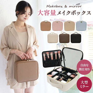 �R�X���{�b�N�X ���C�N�{�b�N�X ���t�� �~���[�t�� ��e�� �傫�� �����^�� �u���V���� �o�b�O�^ �J�o���^ ���C�N�o�b�O �R�X�����[�{�b