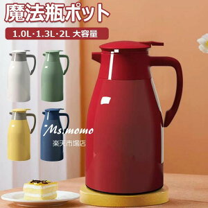 yԌI10%OFFN[|z@r |bg @r ۉ|bg 1L 1.3L 2L e ۉ|bg ^ |bg  |bg 􂢂