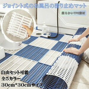 �����C ����~�߃}�b�g �W���C���g�� TPE�f�� ���� ���p�i �]�|�h�~ �o�X�}�b�g ���� �q�� ���� ����� �D�w �Ԃ���� ������ �􂢏�