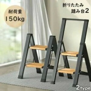 ���ݑ� �r�� ���i�� �܂肽���� �A���~ �܂��� �肷��� ���� �͂��� ���� �X�e�b�v�� 2�i ��� ���� �X�e�b�v �K�i ������� �����