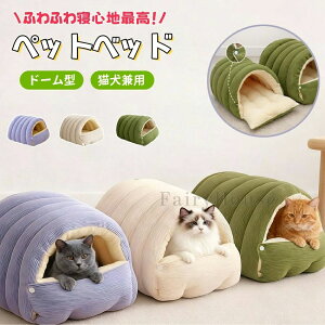 �y�b�g�x�b�h �� �L �x�b�h �h�[�� �N�b�V�����ӂ�ӂ� 2WAY�ؑ։\ ���ʎg�p�\ �H �~�p �g������������ ������� ���� �����΍�