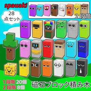 �Z�b�g �X�v�����L�[ �}�O�l�b�g�u���b�N �}�O�l�b�g�L���[�u �a���� �����M�t�g ���ƃv���[���g �Č����̍� �m��ߋ� �V�i �v���[���g