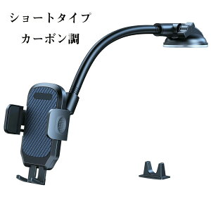 �X�}�z�z���_�[ �ԍ� �X�}�z �z���_�[ �X�}�z�X�^���h �X�}�[�g�t�H�� �� �z�� �X�^���h �z�� �����^�b�`���� 360�x��] �c�u�� ���u��