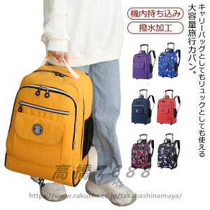 �L�����[�o�b�O �����b�N �@���������� SS�T�C�Y �\�t�g�L�����[�P�[�X �������H �y�� ��e�� �X�[�c�P�[�X ���^ �L���X�^�[�t�������b