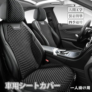 �ԗp �V�[�g�J�o�[ �ԃV�[�g�N�b�V���� �J�[�V�[�g�J�o�[ �S�ԗp ���z�c �w������ �l�G�ėp �ԃN�b�V���� �^�]�� ��l�|���p �㕔����