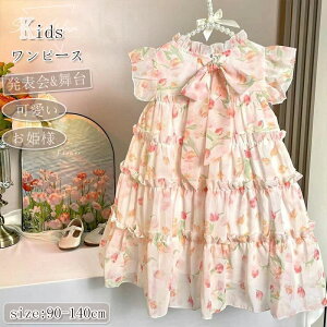 �x�r�[�� ���� �q���� �ԕ� �h���X �����s�[�X ���̎q ���P�l �x�[�W�� �t�� ���\�� �q�������s�[�X �Ԃ���� �x�r�[�����s�[�X �K�[