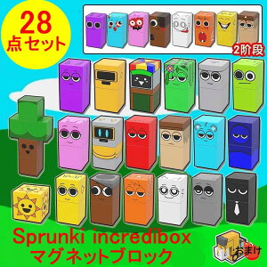 Sprunki incredibox 28�_�Z�b�g �X�v�����L�[ �}�O�l�b�g�u���b�N �}�O�l�b�g�L���[�u �a���� �����M�t�g ���ƃv���[���g �Č����̍� �m