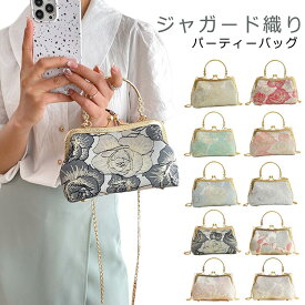 着物 ハンドバッグ ショルダーバッグ 2way 和装 バッグ way パーティーバッグ 結婚式 かばん ミニバッグ がま口 宴会 卒業式 手提げ が